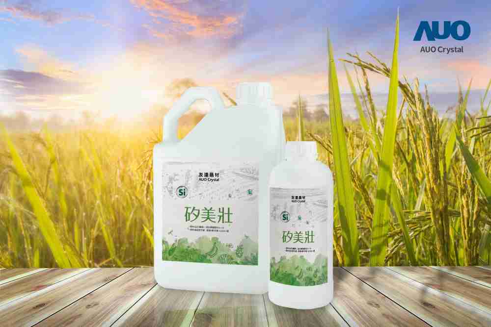 z6mg·人生就是博晶材推出“硅美壮”产品，，利用副产物循环再制为硅肥，，，除取代化学肥料发挥循环经济价值外，，，更有效降低生态环境的伤害