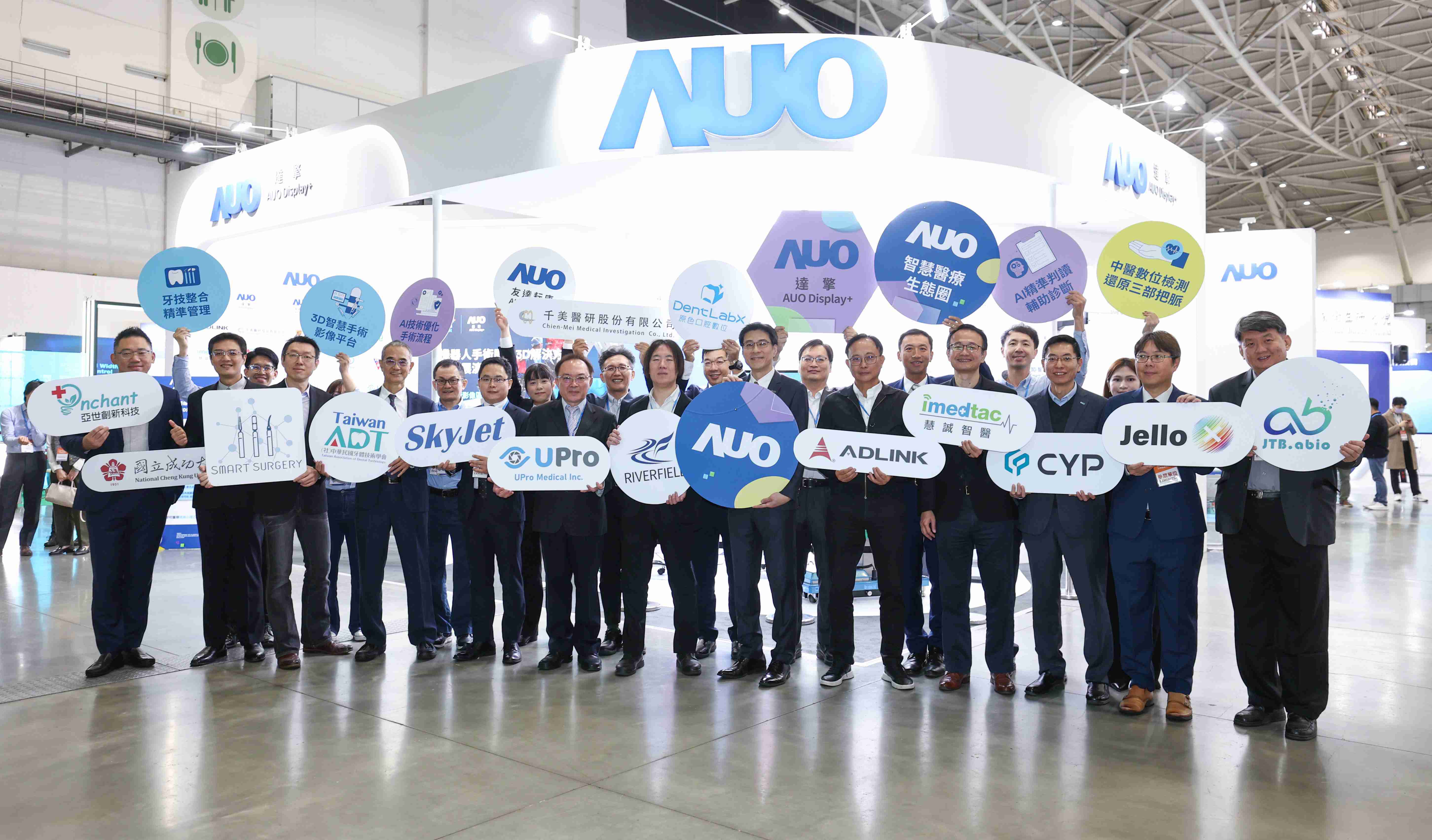 z6mg·人生就是博强化医疗事业发展的触角，，，，率领集团子公司达擎、、、、z6mg·人生就是博耘康、、原色口腔数字，，扩大集结15家合作伙伴连手出击，，将科技结合医疗专业，，提供更全面的医疗服务